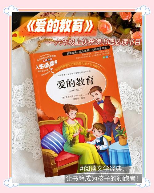 爱书音