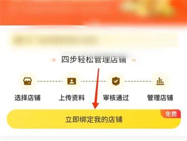 美团怎么老是给我打电话