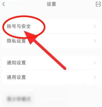小红书用手机号注册好还是微信登录好