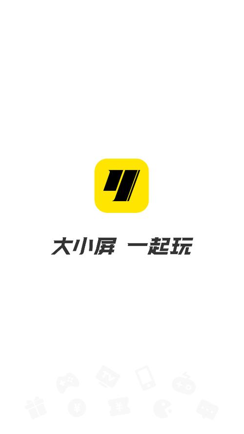 小y游戏盒手机版安装