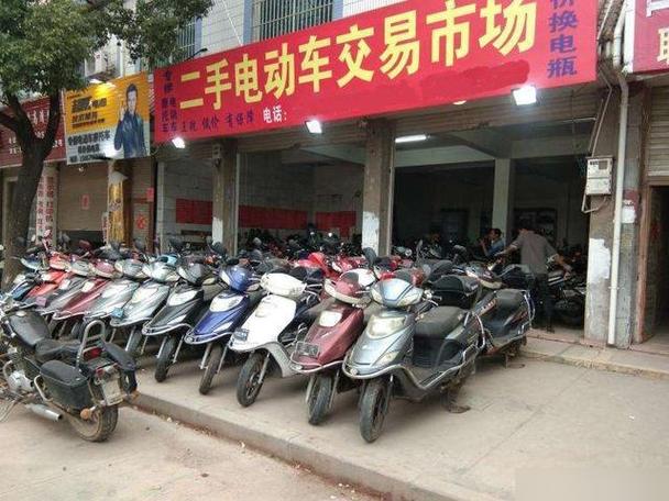 300元二手电动车附近