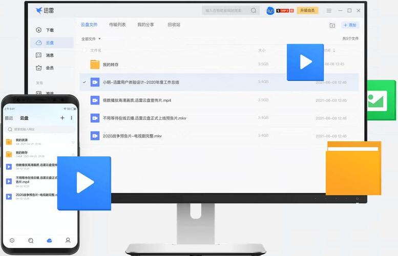 qq在手机上面登录了,张在电脑上面登截图