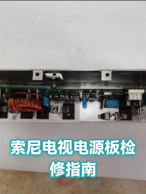 索尼电视黑屏一秒恢复