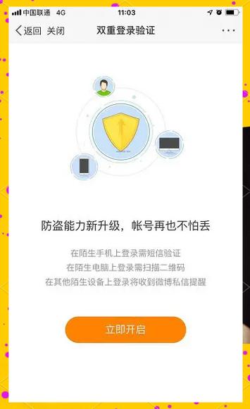 qq账号二次实名后还能被找回吗