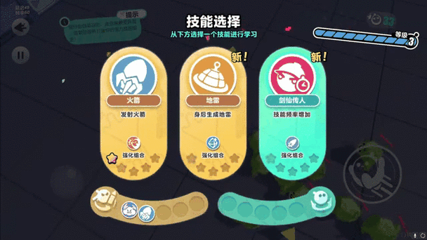 蛋仔岛浪哥变成了丧尸缩略图