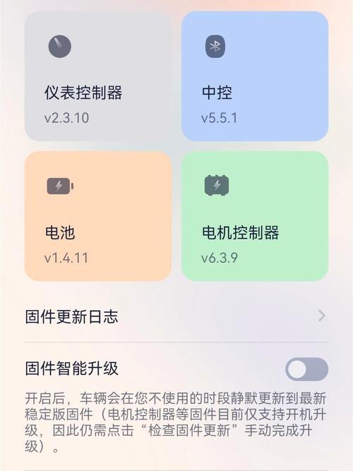 九号添加家庭账号要连蓝牙吗