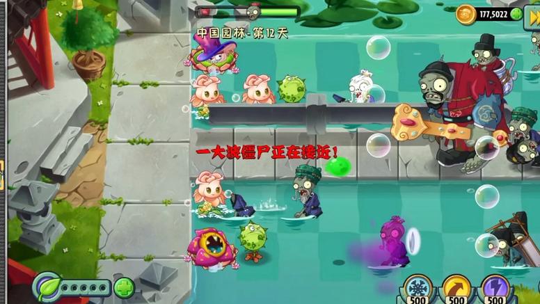 pvz2shuttle存档
