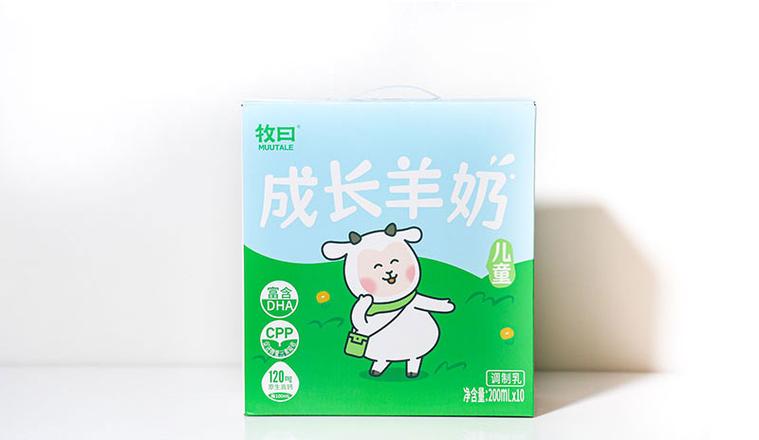 陕西博羚乳业有限公司