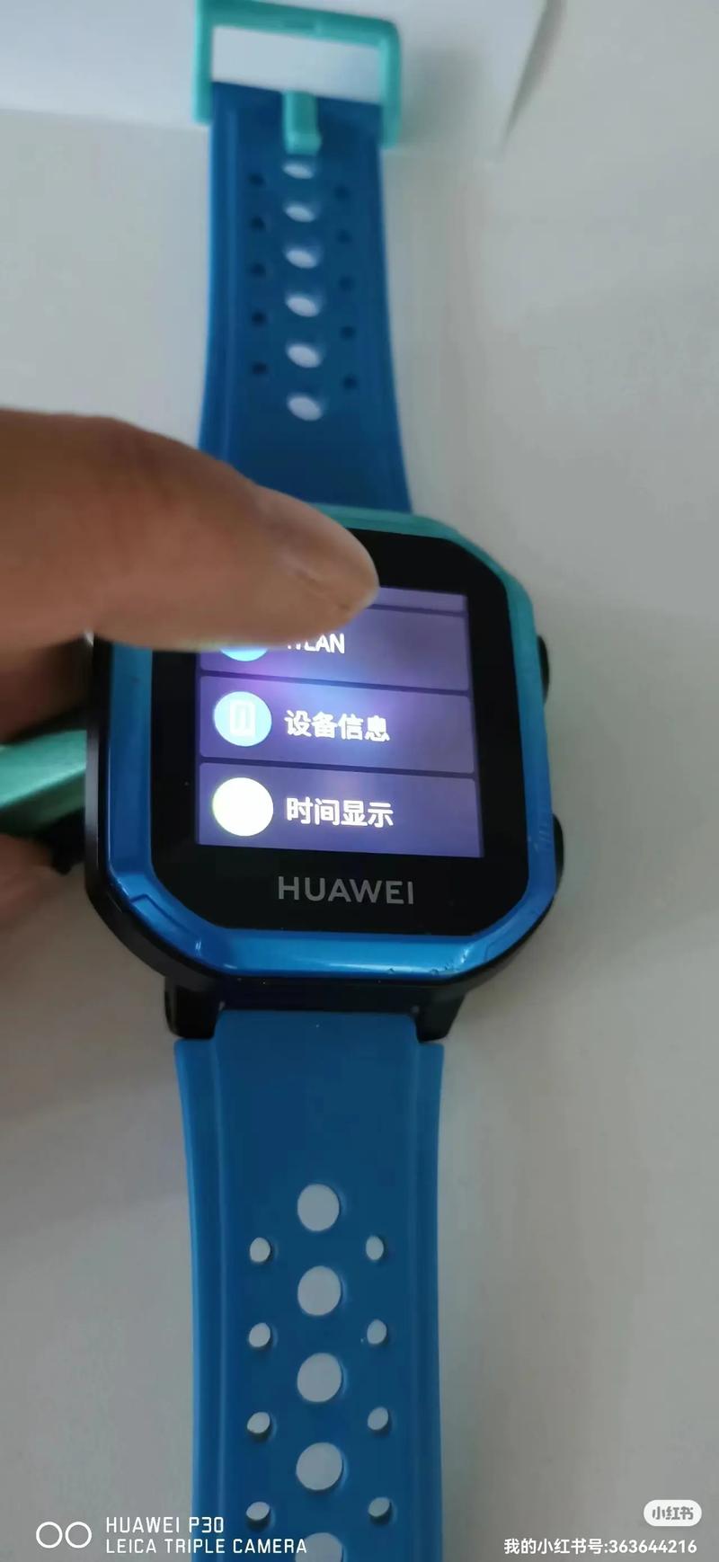 华为电话手表上课禁用怎么设置