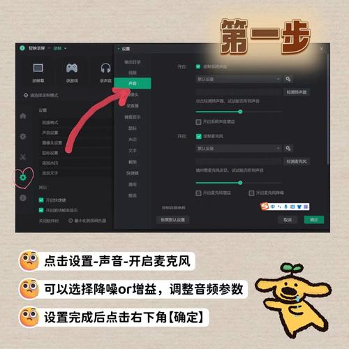 腾讯会议手机录制视频没有声音