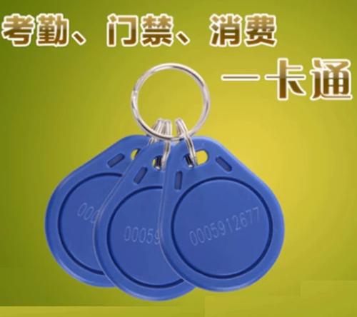 门禁卡和钥匙放一起有影响吗