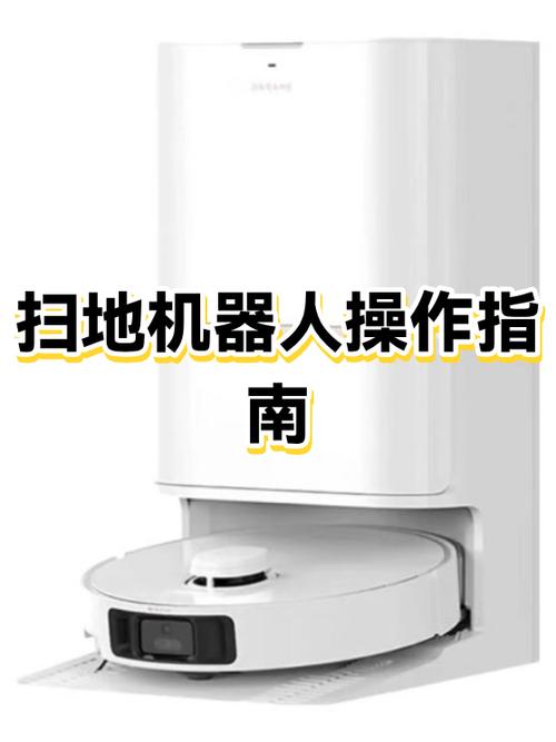 扫地机器人怎么充电视频图标