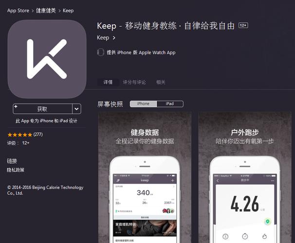 keep2share激活码