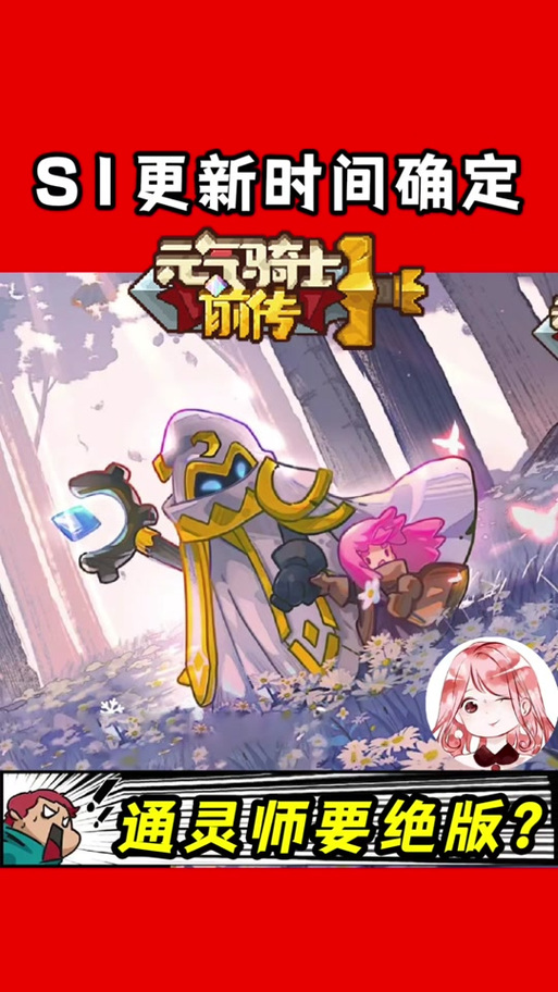 赏金令什么时候结束