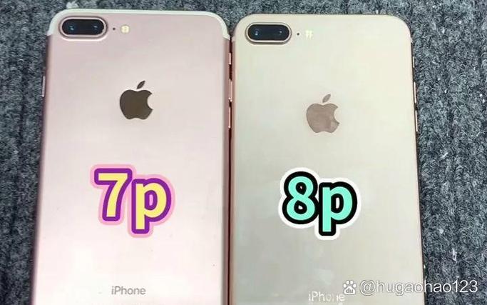 苹果7p和8p哪个好