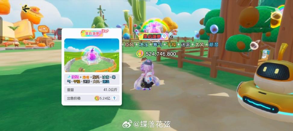 奇迹农场仓库上限