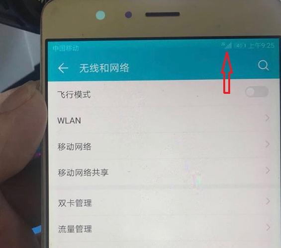 华为手机为什么不显示4g