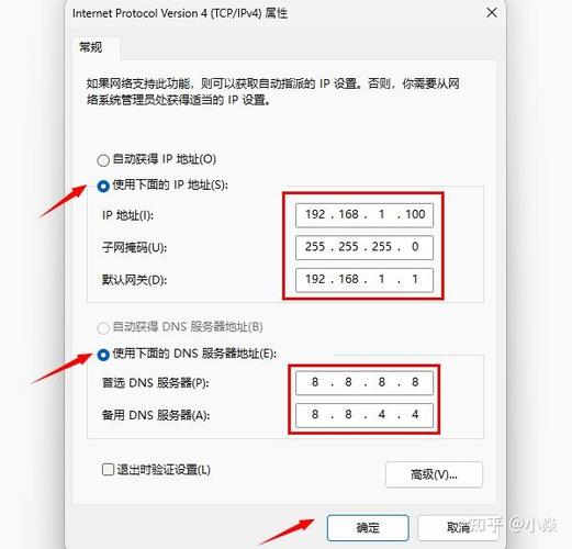 以太网没有有效的ip配置怎么解决