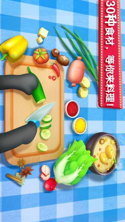 奇妙美食餐厅旧版下载