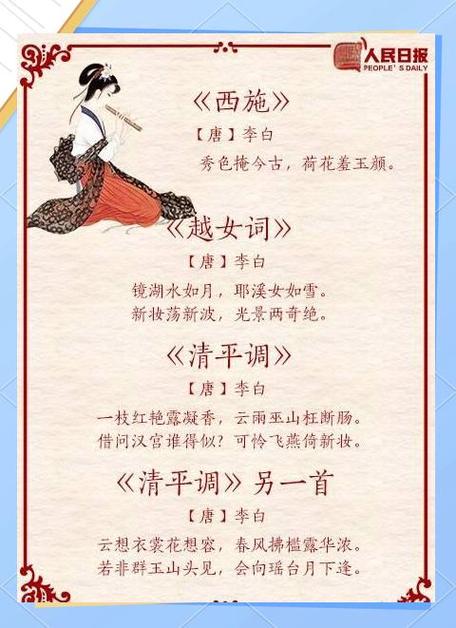 赞美女人诗句