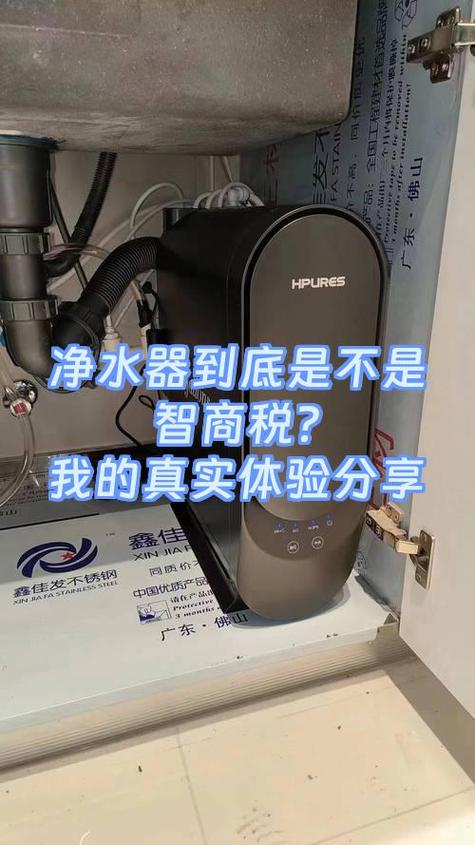 净水器怎么用