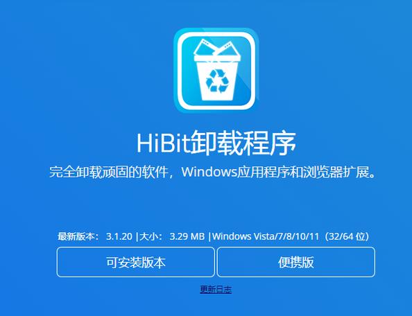 为什么华为p30卸载不了程序截图