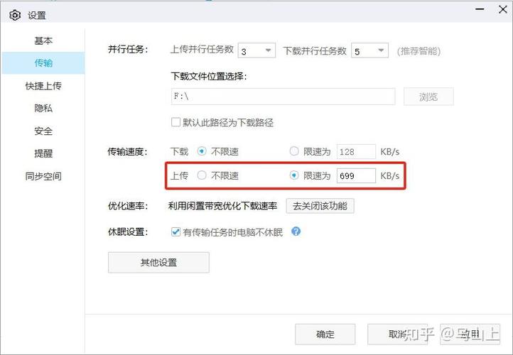 百度网盘下载压缩包失败原因及解决方法游戏截图