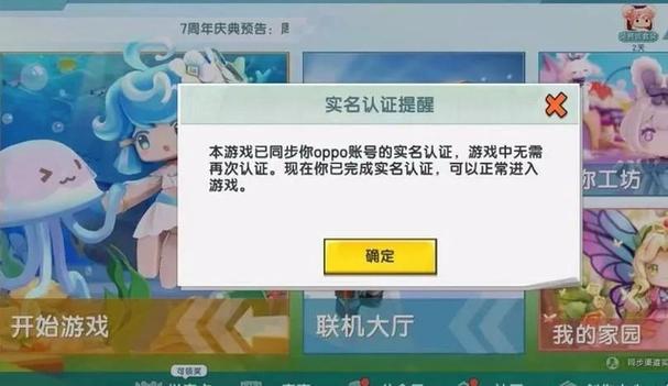 迷你世界游戏充值的钱能退吗