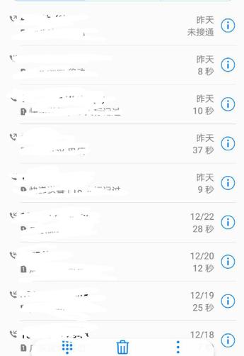 通话记录能保持多久