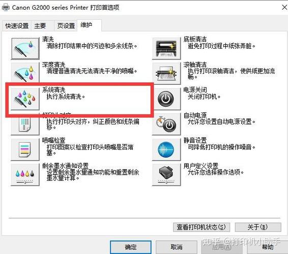 佳能打印机无法打印彩色怎么回事