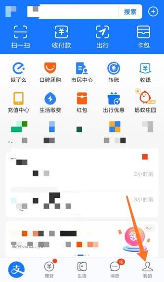 高中饭卡怎么绑定支付宝