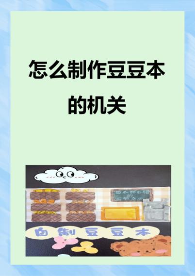 第三方盒子安装运营商IPTV