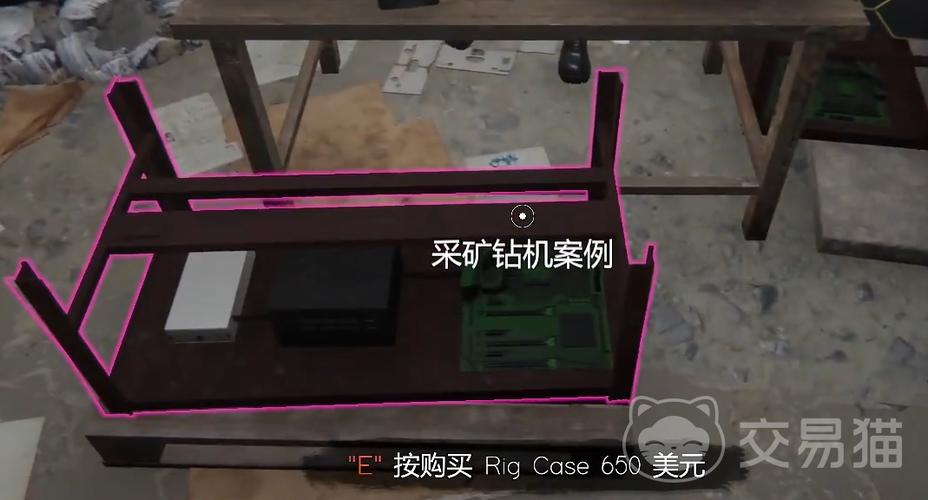 网吧模拟器采矿机有什么用