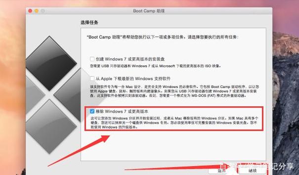 mac彻底删除windows