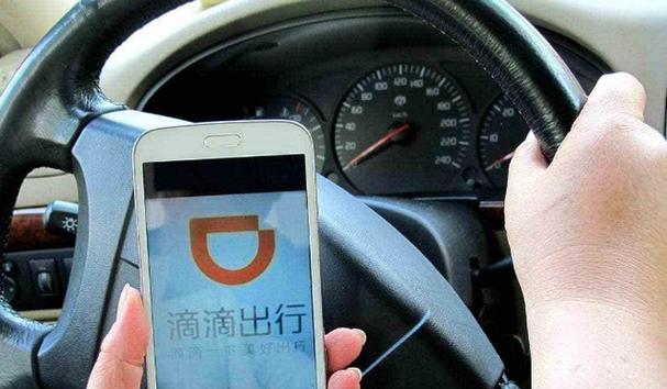 如何恢复滴滴打车