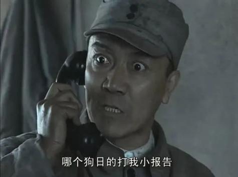 亮剑语音包mp3