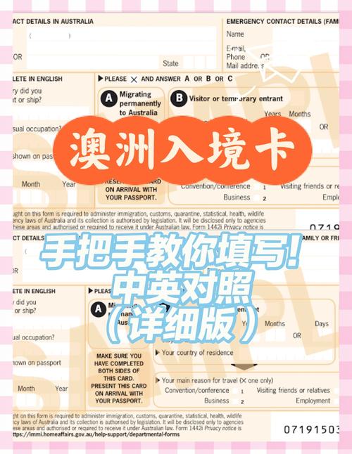 父母给澳洲50万存款怎么存