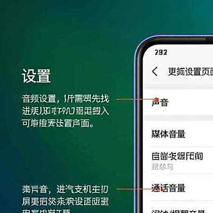 手机和蓝牙音量怎么同步设置