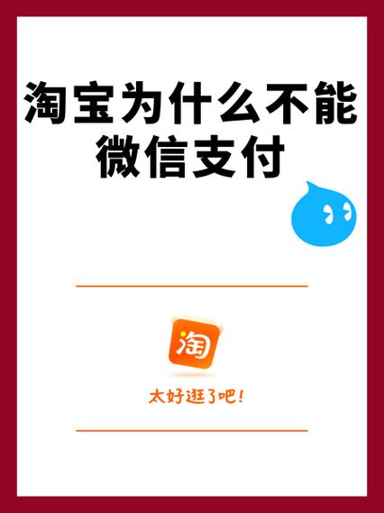 淘宝支付需要手机验证是什么原因