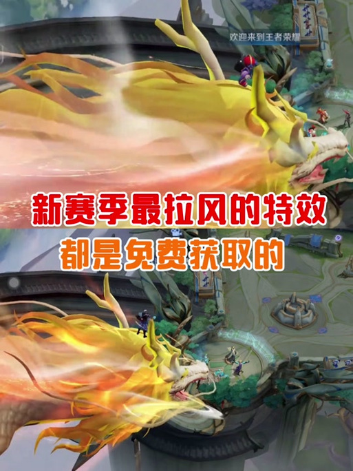 王者荣耀击败特效在哪设置