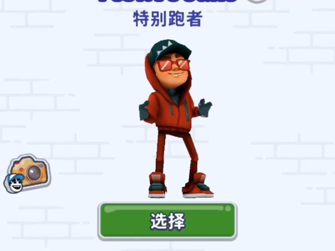 地铁跑酷雪地版本有超级杰克