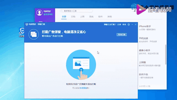 手机打开网页老是弹出拼多多