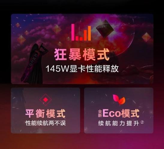 暗影精灵9狂暴模式玩法