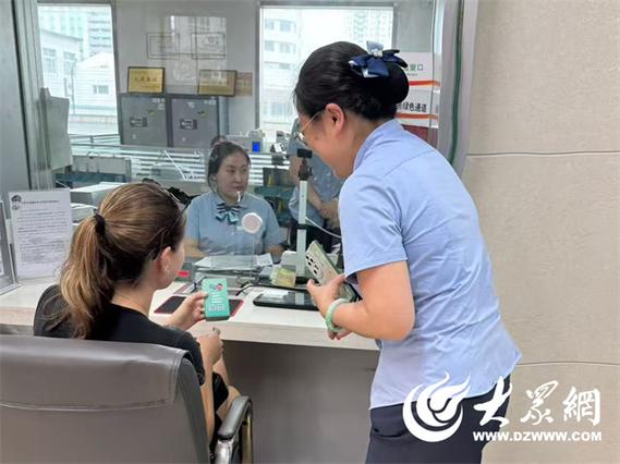 农商银行人工客服缩略图