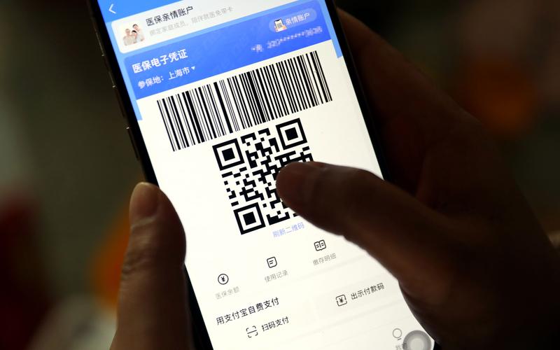 支付宝支付消息怎么转移到新手机截图