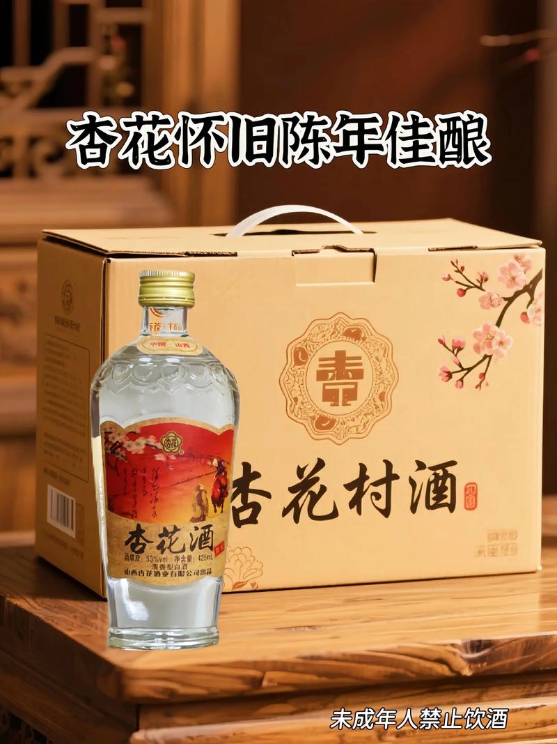 杏花5525历史版本大全