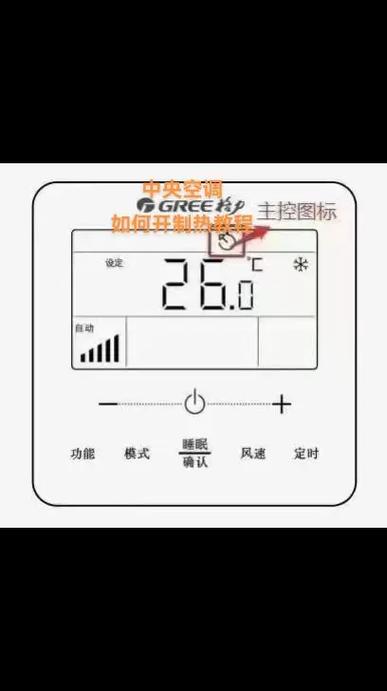 格力中央空调怎么保修