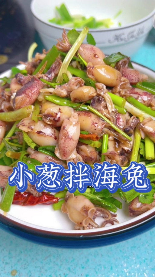 小海兔怎么做才好吃