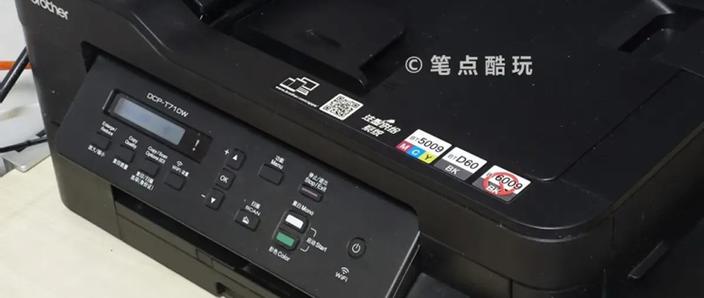 兄弟打印机更新固件