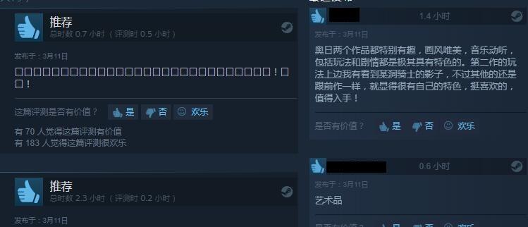 steam名字乱码